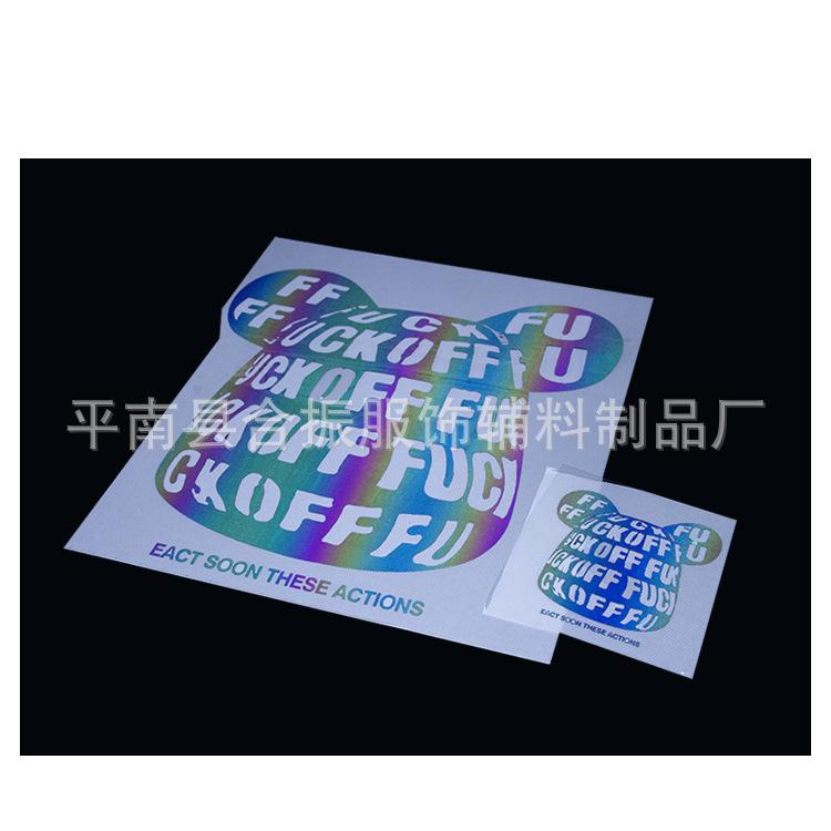 reflective printing (2)