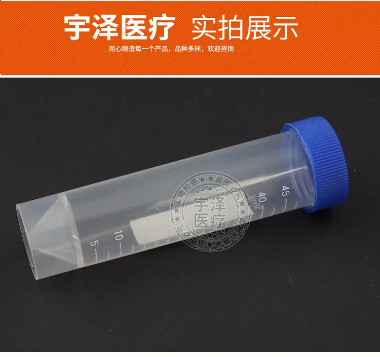 离心管_07.jpg