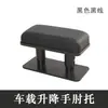 Almofada de Apoio de Braço para Carro, Almofada de Caixa de Apoio de Braço Elevatória para Carro, Ferramenta de Direção Anti-Fadiga, Caixa de Apoio de Braço Ajustável para Borda da Porta do Carro