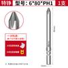 Punta de destornillador eléctrico especial Zheng 802 de cabeza Phillips magnética fuerte alargada 820 con mango redondo de 6 mm endurecido Punta de destornillador 6C