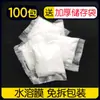 Solidificador de Orina Sin Enjuague para Coche Baño Plegable Solidificador de Orina Baño Exterior Absorción de Agua Eliminador de Olores
