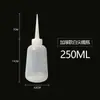 Frasco Dosador Industrial Espessado Pote de Cola Bico Pontiagudo Frasco de Bico Pontiagudo Pote de Óleo 100Ml150Ml 250Ml300Ml500Ml