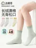 Calcetines de algodón clase A sin costuras, ajuste holgado, no aprietan en la pierna, para otoño e invierno, antiolor, absorben el sudor, de media pantorrilla, largos para hombres, mujeres, niños, tallas medianas y grandes para niños