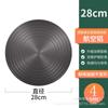 Estufa de gas de cocina doméstica placa de conducción de calor estufa de gas olla anti-ennegrecimiento placa de conducción de calor aleación de aluminio ahorro de energía placa de descongelación