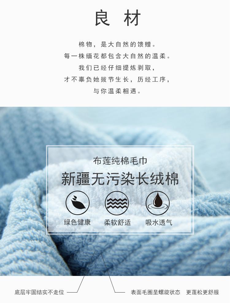 套巾模板_02