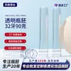 Preforma de Botella de Plástico Cosmética de 32 mm de Diámetro y 90 g de Peso con Cuerpo Transparente Roscado, Material de Empaque para Loción Corporal, Preforma de Tubo Moldeada por Inyección