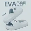 Pantuflas Eva para mujer 2025 nuevas para interior hogar casa antideslizantes desodorantes baño pantuflas de baño para mujer