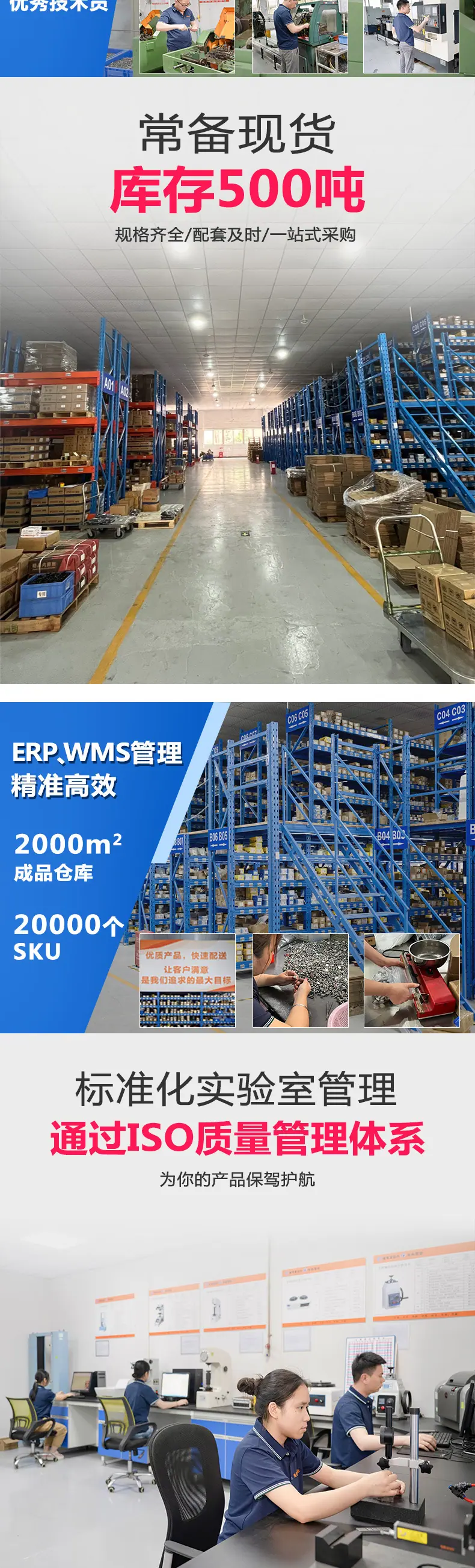 东标嵌装圆螺母新详情_03.jpg