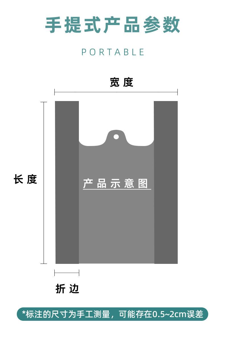环卫垃圾袋前_16.jpg