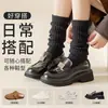 Polainas Cálidas de Invierno para Mujer Cubre Pies Otoño Invierno Polainas Cálidas Apilables Moda Japonesa Calcetines Protectores para Piernas Calcetines para Pantorrilla