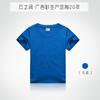 Camisetas Culturais Infantis de Algodão Puro com Gola Redonda, Camisetas Publicitárias, Uniformes de Turma, Uniformes Escolares, Uniformes de Grupo, Roupas para Pais e Filhos, Camisetas de Manga Curta que Absorvem a Umidade