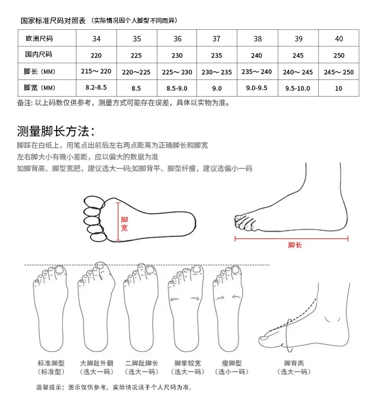 单鞋 (7)
