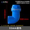 Codo de PVC para pecera, unión en ángulo recto de 90 grados, accesorios de tubería de suministro de agua, accesorios para pecera, acuario