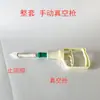 Conjunto de Filtração com Funil de Büchner, Frasco de Filtro a Vácuo 500/1000, Dispositivo de Filtração a Vácuo de Pressão Negativa Elétrico de Laboratório Papel