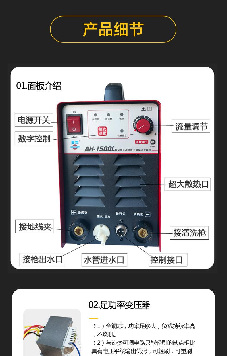供液枪详情_09