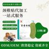 Parche de Rodilla En Caja Medicina Santa para Uso Doméstico, Moxibustión con Jengibre y Pimienta de Sichuan, Parche Caliente de Moxibustión de Ajenjo, Venta al Por Mayor del Fabricante Parche para Articulaciones para el Cuidado de la Salud