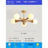 Lustre de Quarto Feijão Mágico Moderno Casual Estilo Japonês Wabi-Sabi Luminária de Teto para Estudo Escandinava Criativa de Noz para Sala de Jantar