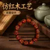 Gran Venta Procesamiento Caoba Imitación Pulseras de Buda Sonriente Doble Cara Pulseras de Perlas de Buda de Resina Pequeños Regalos Suministro para Puestos Callejeros