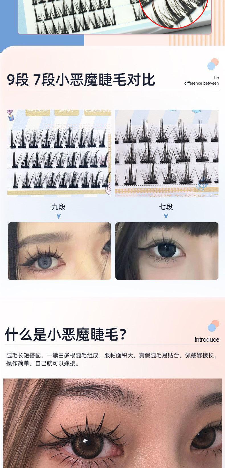 五排小恶魔_02.jpg