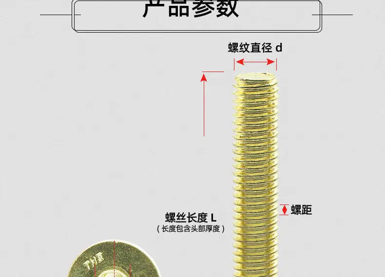 304金色沉头内六角螺丝_03_11.jpg
