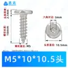 Tornillos de Cabeza Redonda Plana Avellanada de Acero Inoxidable 304 con Hexágono Interior Rosca Estándar Gruesa Tornillos Autorroscantes M2-M10 Tornillos Autorroscantes