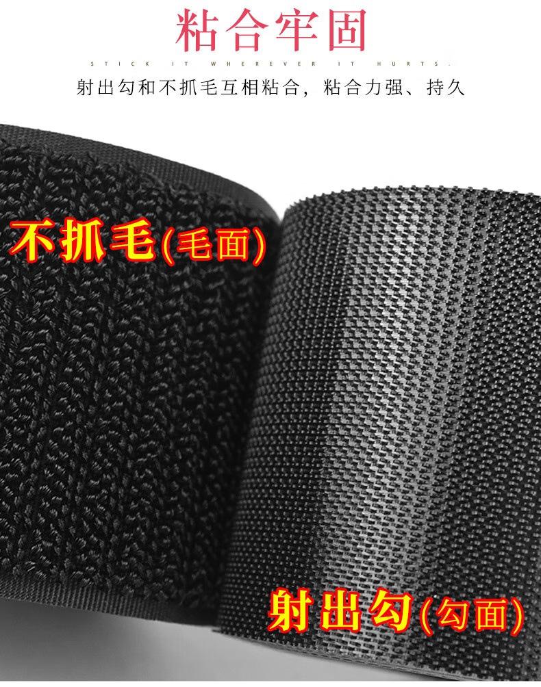 射出勾不抓毛