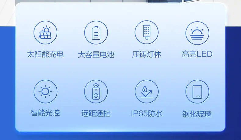 公牛太阳能路灯_02.jpg