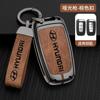 Aplicável ao Pequim Hyundai Key Set ix35 Langdo 25 Rena Mingtu Yuena Leading Tucson Leather