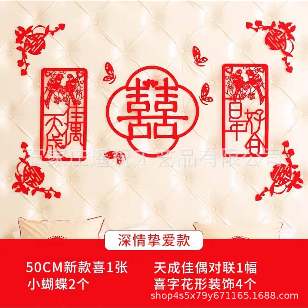 深情挚爱款