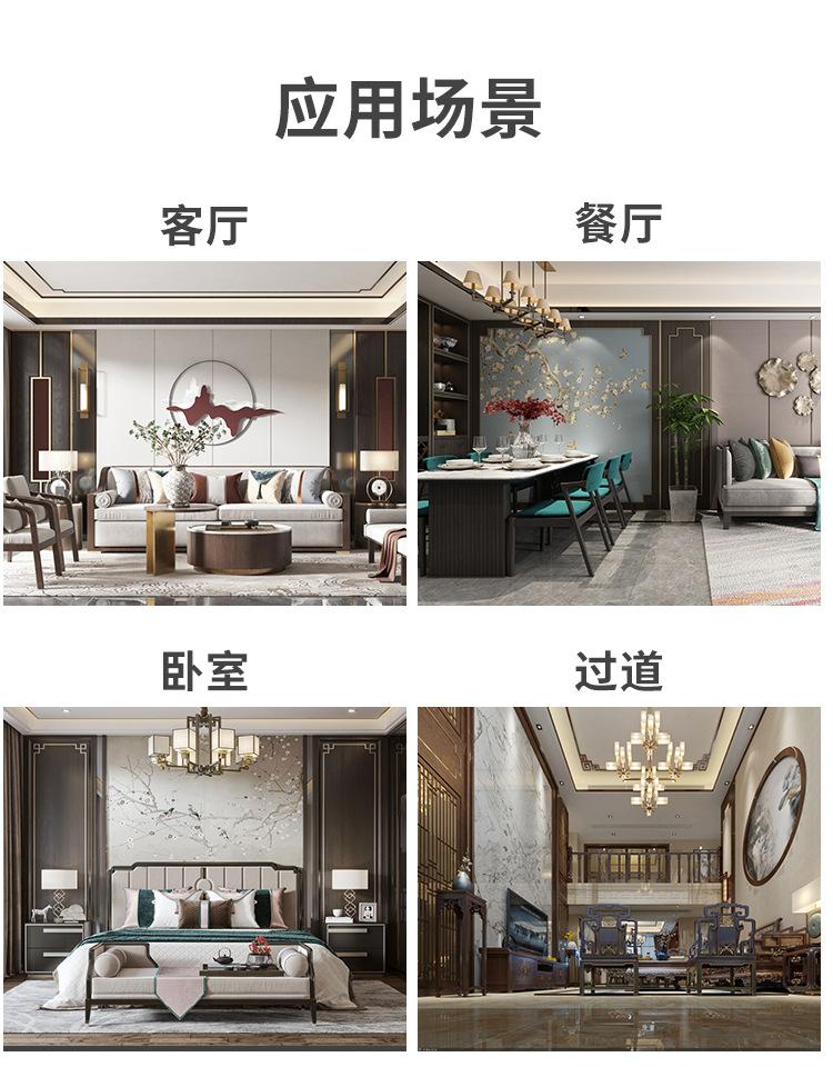 新中式2_12.jpg