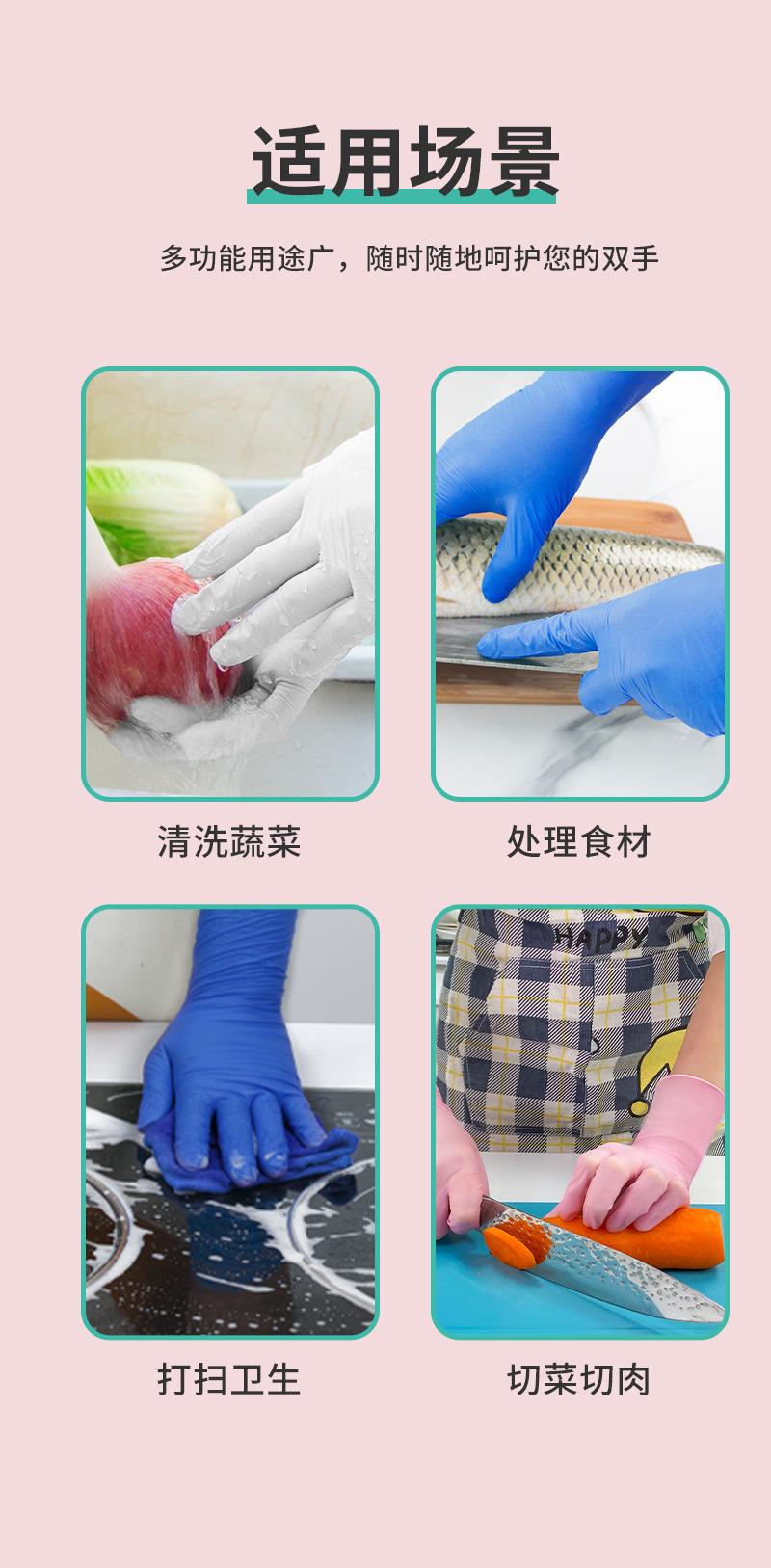 一次性丁腈橡胶乳胶手套