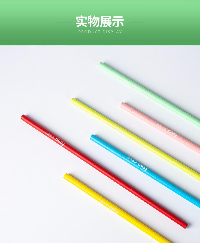 详情_08.jpg