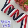 Accesorios de tira de borde para envolver esterilla de bambú tira de tela rayada para envolver tira de tela para envolver borde borde de color decoración de borde correa diy