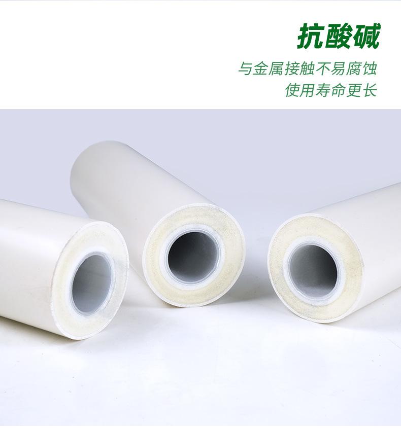 铝塑PPR保温管_04