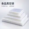 Sacos para Embalagem a Vácuo de Alimentos, Sacos Plásticos Transparentes para Conservação de Frescor, Sacos Plásticos de Selagem por Compressão com Exaustão de Ar, Sacos Selados, Atacado em Estoque