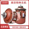 Motor asíncrono trifásico de rotor cónico especial genuino de Nanjing, motor de elevación principal de polipasto eléctrico de grúa ZD