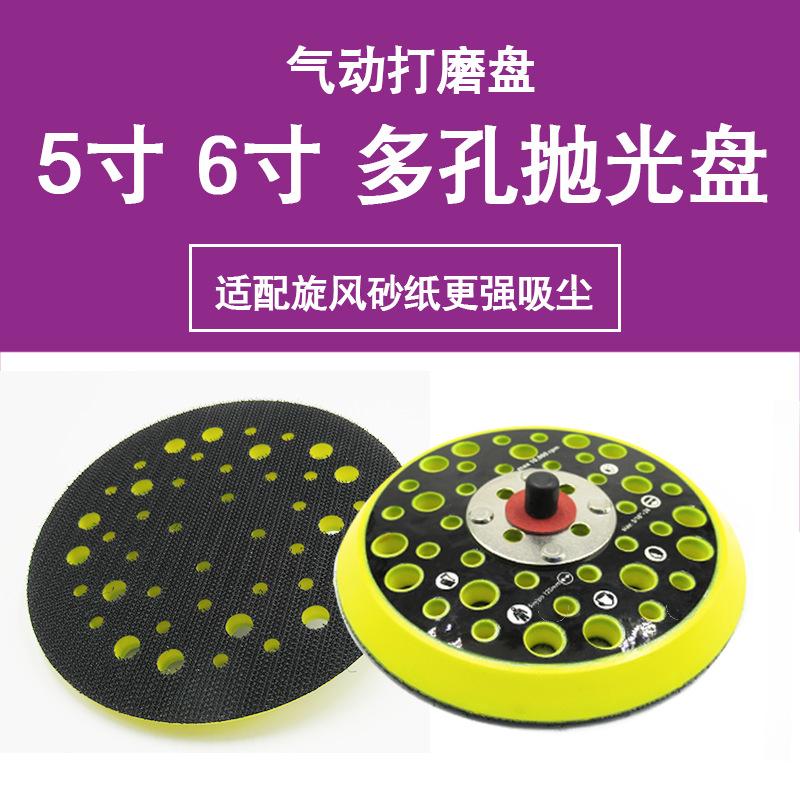 旋风孔抛光盘主图1