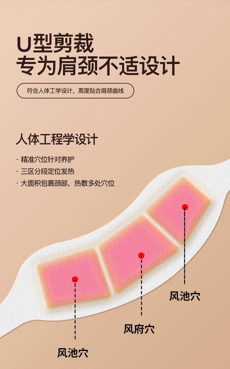 暖颈贴(蓝袋)_06.jpg