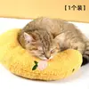 Perro Cojín Pequeño Mascota Gato Verano Durmiendo Cojín en Forma de U Manta para Gato Esterilla Suave Cachorro Suministros para Mascotas