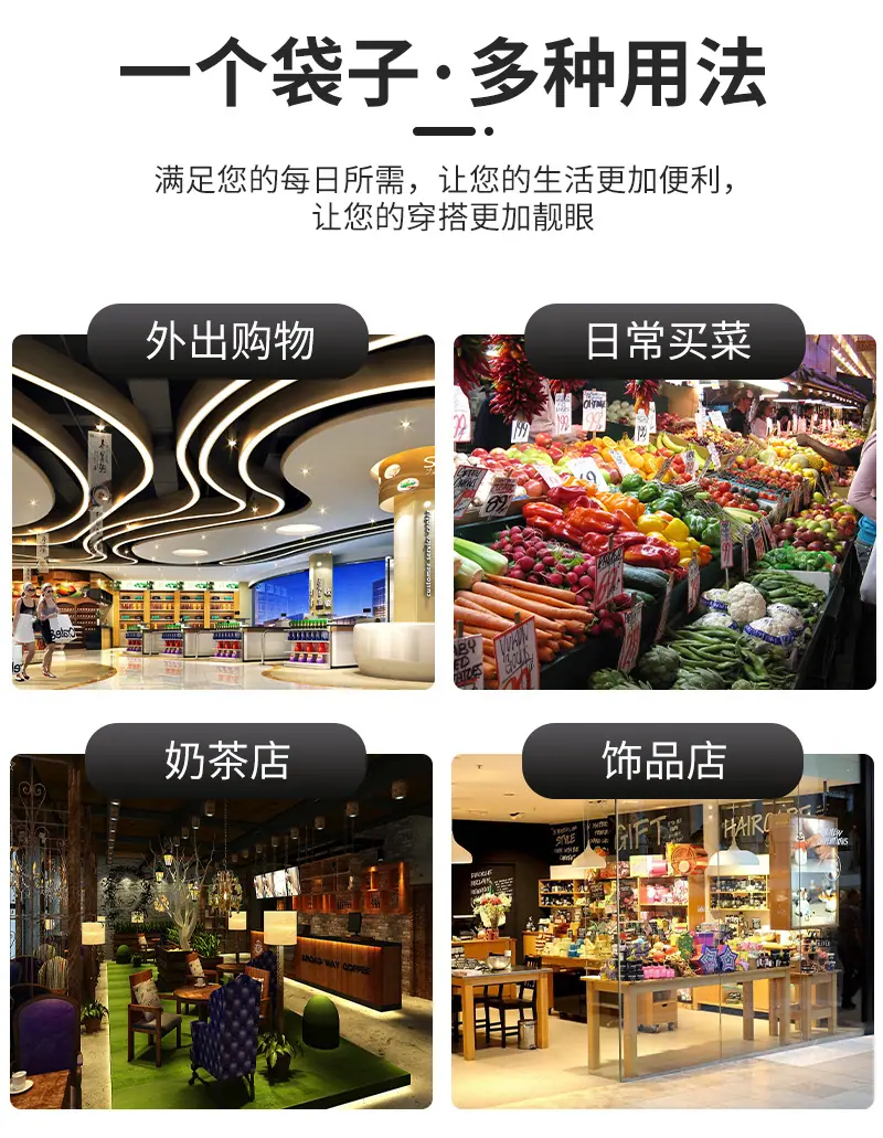 详情页帆布袋_20