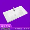 Lavabo Integrado de Cerámica de una Cubeta Semi-empotrado 80cm para Lavado de Baño, Uso Doméstico Lavamanos para Cara y Manos