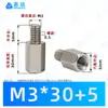 Columna Espaciadora Hexagonal de Hierro Galvanizado de una Sola Pasada con Rosca Externa de Hierro Niquelado de Cabeza Única M3 M4 Columna de Aislamiento Hexagonal Interna y Externa Columna de Conexión
