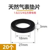 Anillo de Sellado de Caucho de Silicona de 4/6 Pulgadas, Junta para Tubería de Agua, Junta Suave para Tubería Corrugada, Junta Plana, Junta Corrugada
