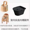 Varios estilos de inodoro móvil para adultos, tazón sólido y cubo interior hueco, accesorios de escupidera para inodoro para ancianos