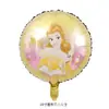 Globos Hongxiang Globo de Película de Aluminio Forma de Princesa Tiana Decoración Redonda de Cumpleaños 18 pulgadas