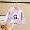 Camiseta de Felpa para Niña de Manga Larga 2026 Otoño/Invierno Nueva Elegante Ropa Interior Ropa Infantil Camiseta Base Cálida de Cuello Semi-Alto para Niña