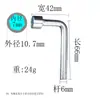 En stock herramienta de llave de vaso 82436 traje patineta patinaje tipo L 13 vaso de tubo hexagonal alargado