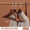 Percha de madera maciza para ropa de hotel, con hombros anchos, para dormitorio, venta al por mayor, sin dejar rastro