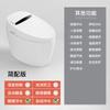 Vaso sanitário doméstico integrado sem pressão de água, voz, secagem automática flip, limpeza, vaso sanitário inteligente multifuncional instantâneo