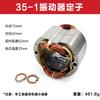 35-1 Vibrador Portátil Plug-in Concreto Vibrador Portátil Engrenagem Rotor Interruptor do Fuso Lidar com Acessórios